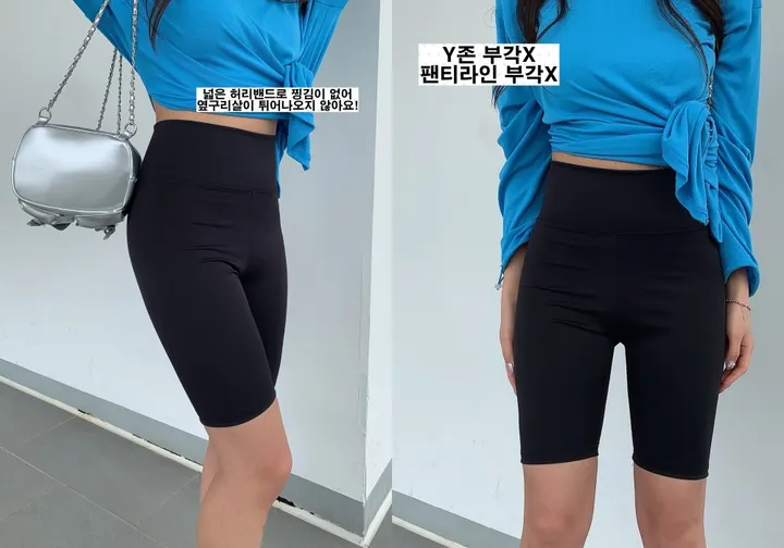 (옆구리찡김X/Y존부각X/운동복가능) 매끄니 5부 레깅스 상세 이미지 1