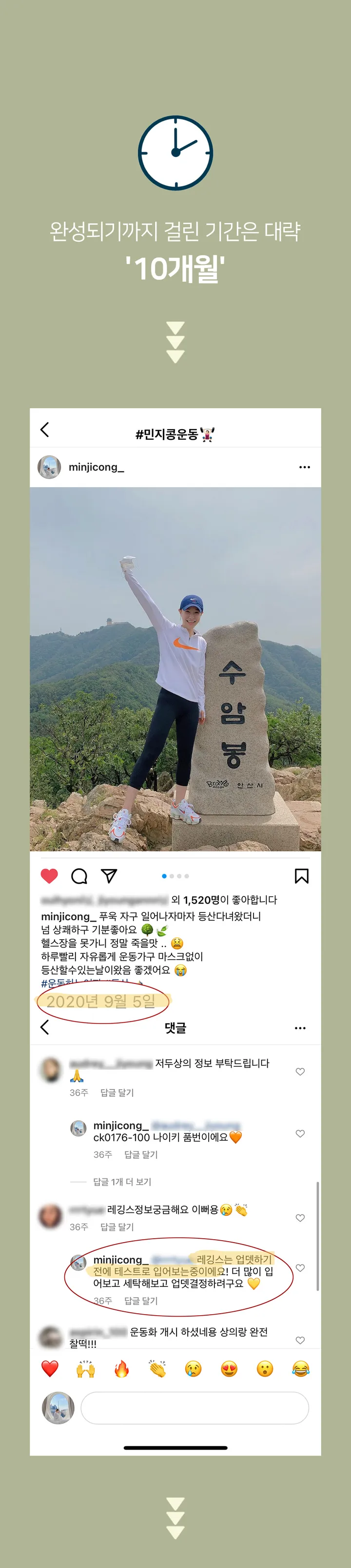 [🚀당일발송🚀/운동 필수템!] MADE 액티브 크롭 레깅스 (2color)'고기능성' 상세 이미지 5