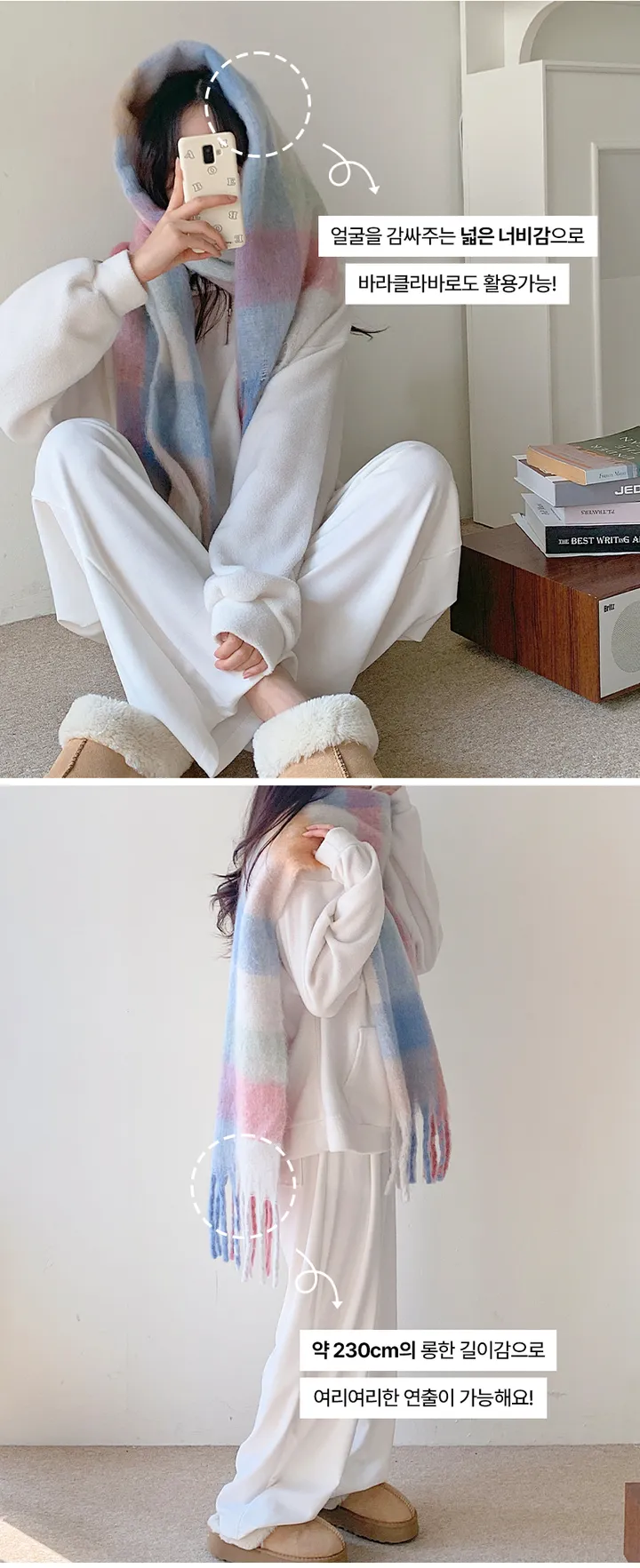 [뽀용폭닥💕] 파스텔체크 커플 롱 오버사이즈 머플러 목도리 여자목도리 남자목도리 겨울 겨울목도리 체크목도리 상세 이미지 6