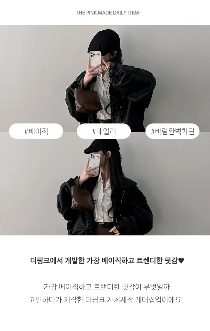 [핏보장/백화점급] 캐너 오버핏 카라 히든 레더 자켓 상세 이미지 8