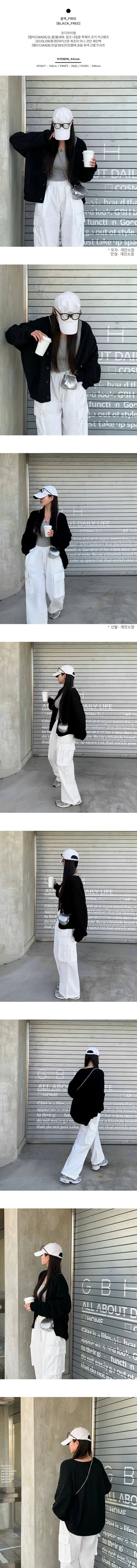[MADE/고급원사]솔리드 오버핏 부클 가디건 상세 이미지 4