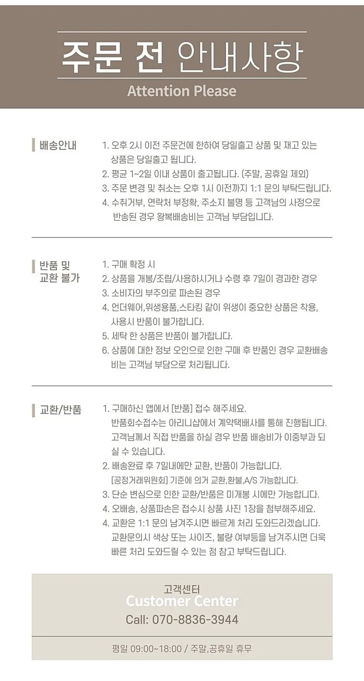 [장당2,300원/당일출고🎈/90-110까지] 4장세트 봄컬러 파스텔 무압박 러블리 면스판 팬티 순면 팬티 햄팬티 상세 이미지 39