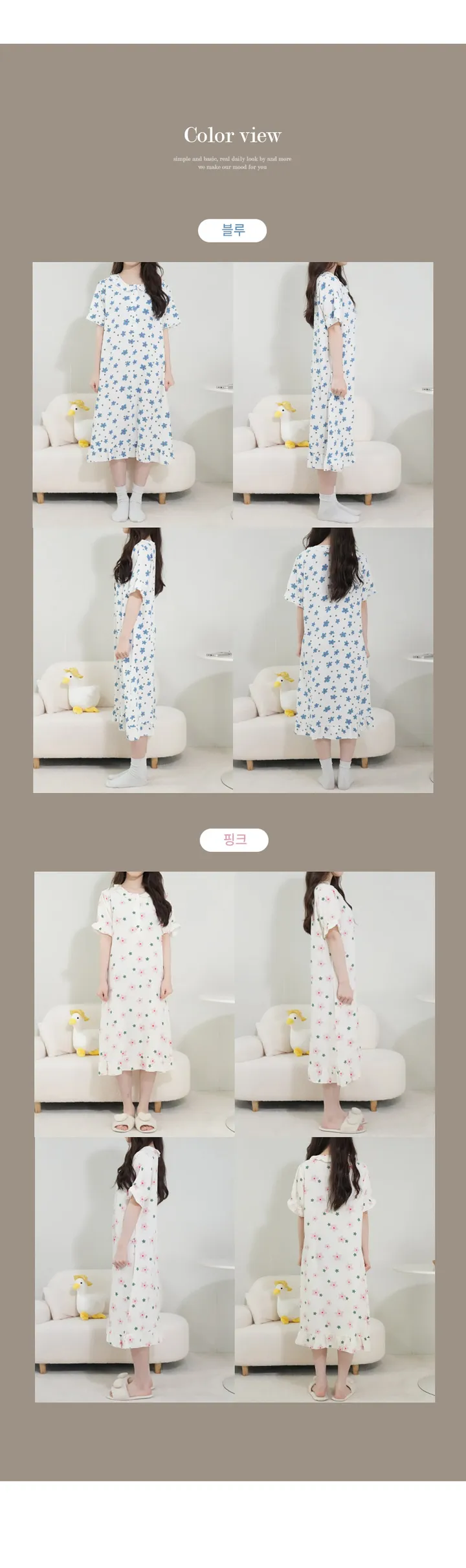플라워 지지미 여성 여름 반팔 홈웨어 파자마 잠옷 원피스 상세 이미지 2