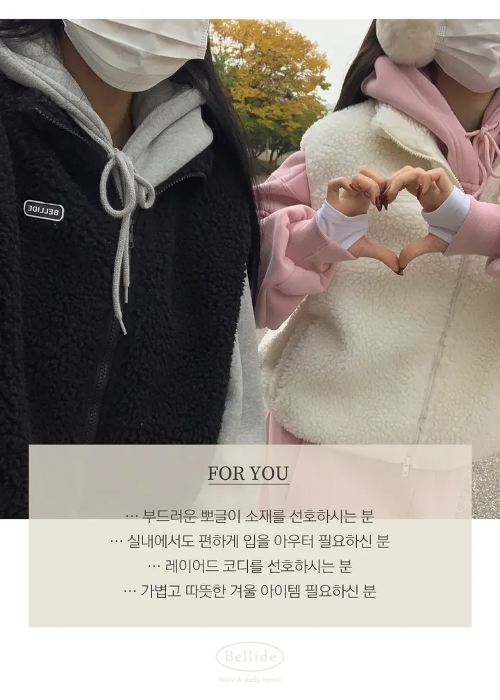 [당일출고][MADE/2way]뽀글 후리스 양털 조끼 상세 이미지 6