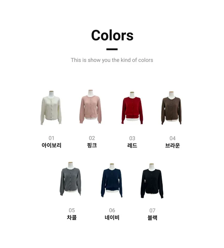 롯지 데일리 라운드 긴팔 가디건 (7color) - 가을 겨울 니트 기본 심플 베이직 버튼 간절기 아우터 상세 이미지 2