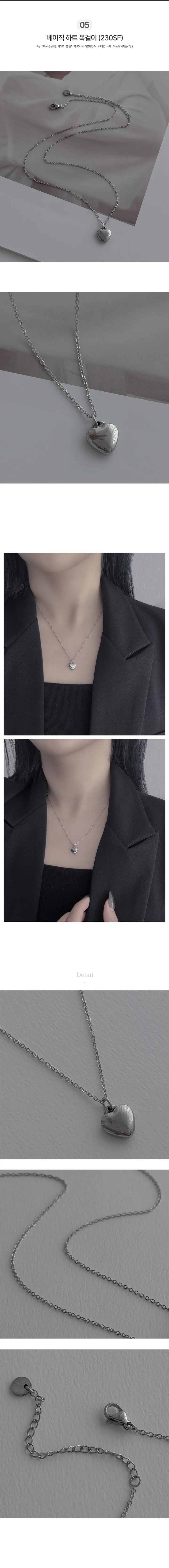 [써지컬스틸/2개 이상 구매 할인] 써지컬 목걸이 42종 모음 체인 레이어드 두줄 롱 목걸이 나비 하트 리본 비즈 y2k 실버 데일리룩 상세 이미지 9