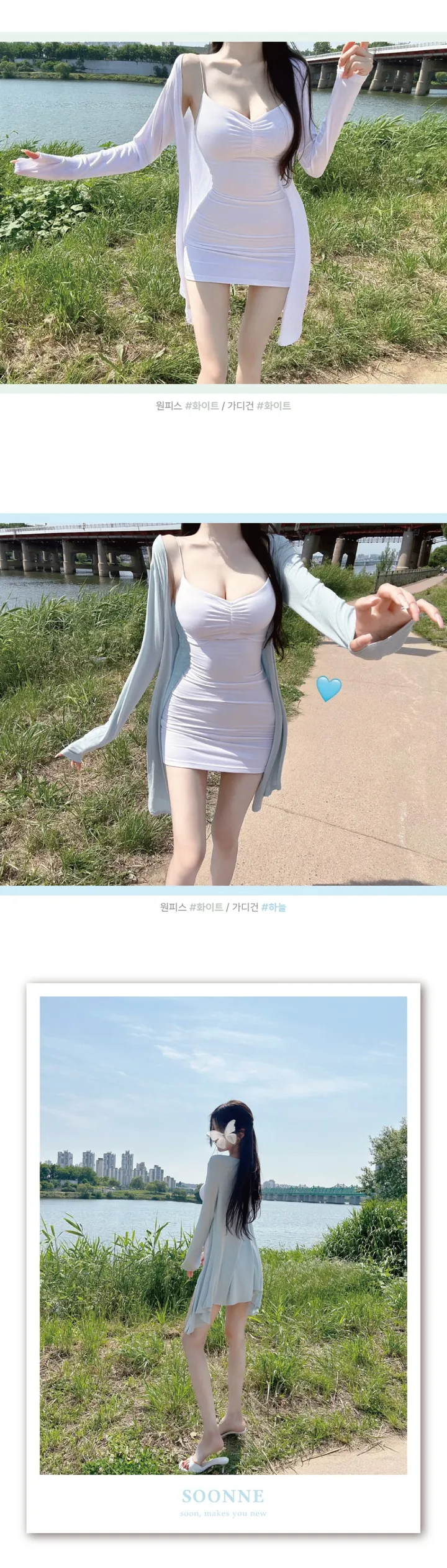 [자체제작/묶음할인/당일출고] 밀키라떼 살랑거림 극대화 여리핏 플레어 롱가디건 상세 이미지 8