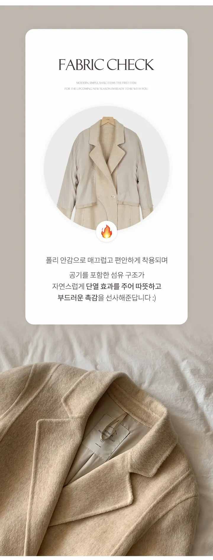 [자체제작/1만장돌파!/S-L] 브랜던 프리미엄 더블 울 핸드메이드 롱 코트 상세 이미지 19