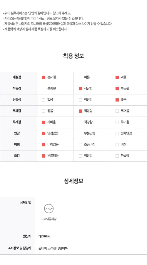 베이직 앙고라 비니 (9color) 상세 이미지 15