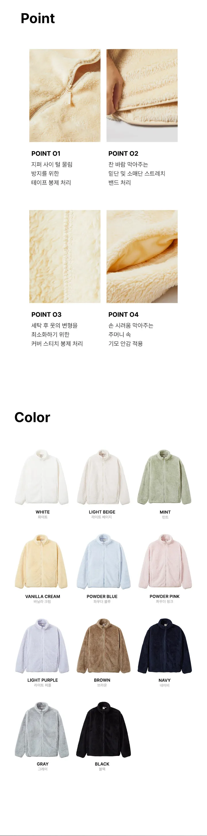 국내정품💜 스파오 베이직 퍼후리스 집업 5컬러 SPAO 상세 이미지 6