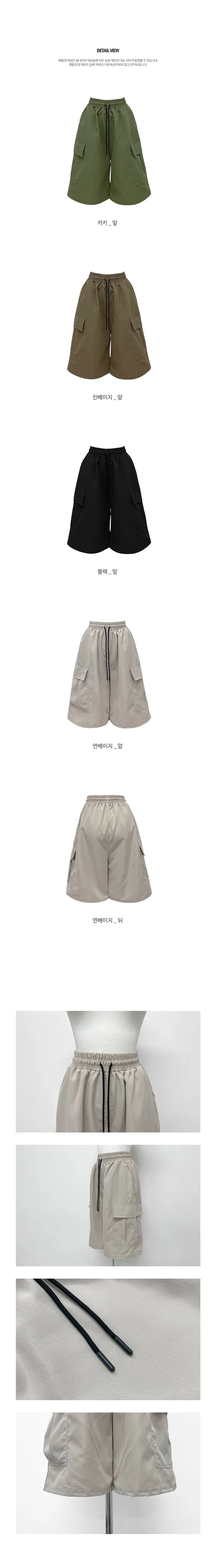 [Codi💕] 헤리스 오버핏 나일론 버뮤다 투피스 세트(셔츠,팬츠) 상세 이미지 6