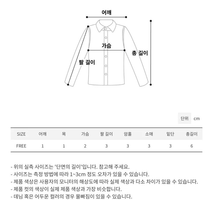 캐주얼 빈티지 유니크 스타티드 후드집업 - 0099 상세 이미지 37