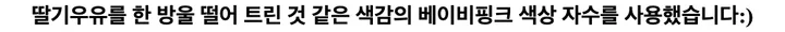 무센트 시그니처 카모 볼캡 (카키-베이비 핑크, 그레이) 상세 이미지 7