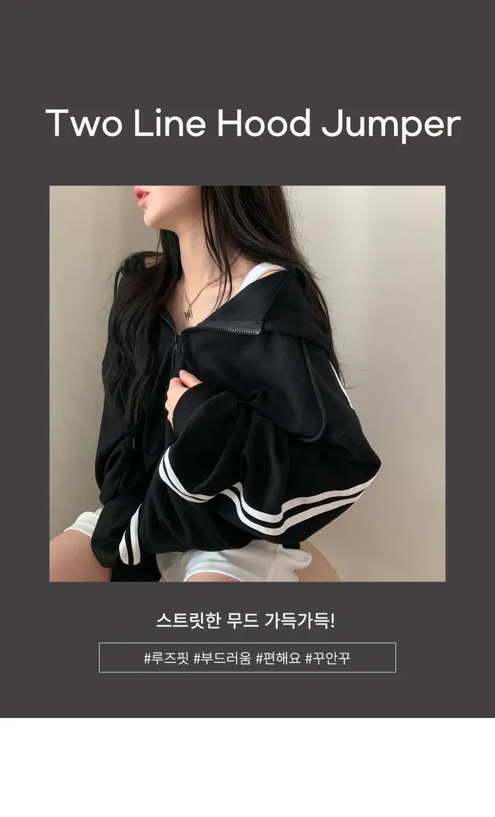 [루즈핏/꾸안꾸🖤] 키트 투라인 후드 집업 점퍼 상세 이미지 1