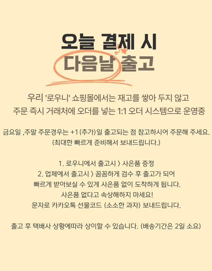 [바스락트랙] 봄신상💨 여름까지 쭉! 데일리 밴딩 스트링 와이드 트레이닝 팬츠 상세 이미지 1