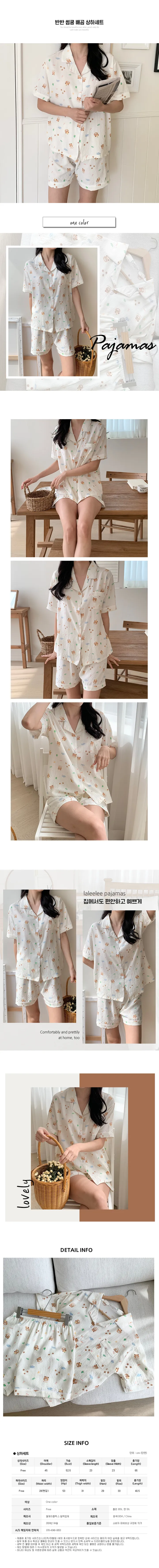 🔥누적8000장돌파/모음100종🔥 라리리 긴팔+긴바지 가을 잠옷 지지미 파자마 원피스잠옷 상하세트 홈팬츠 잠옷바지 홈웨어 상세 이미지 7