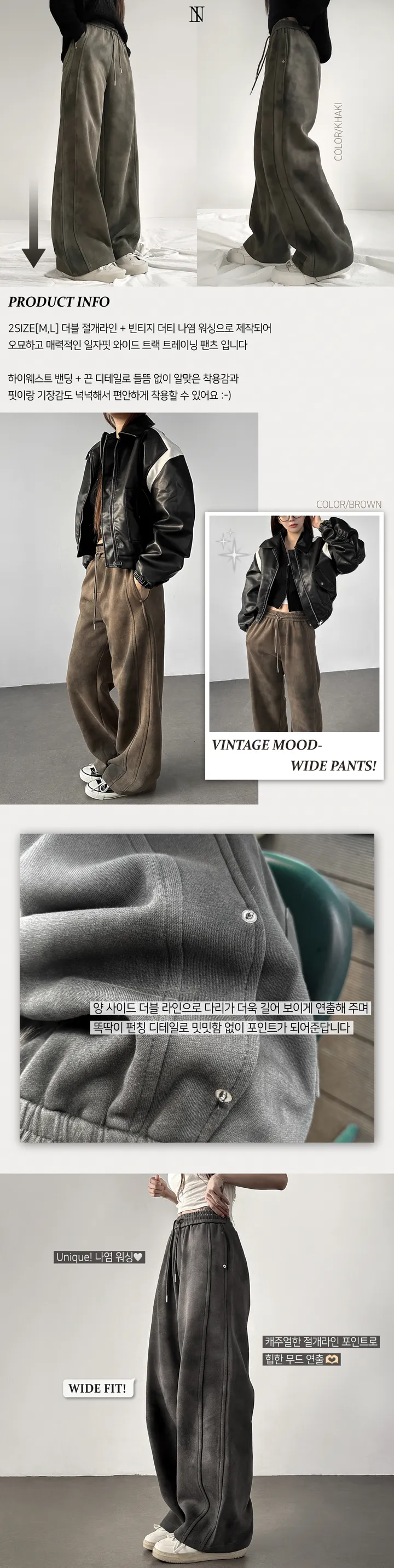당일출고🚀[made] 나염 워싱 더블 트랙 팬츠 / 밴딩 츄리닝 4color 상세 이미지 3