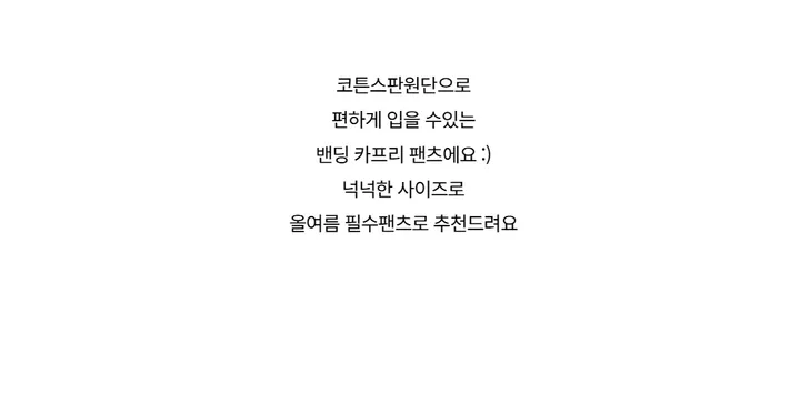 바지 -S1L4