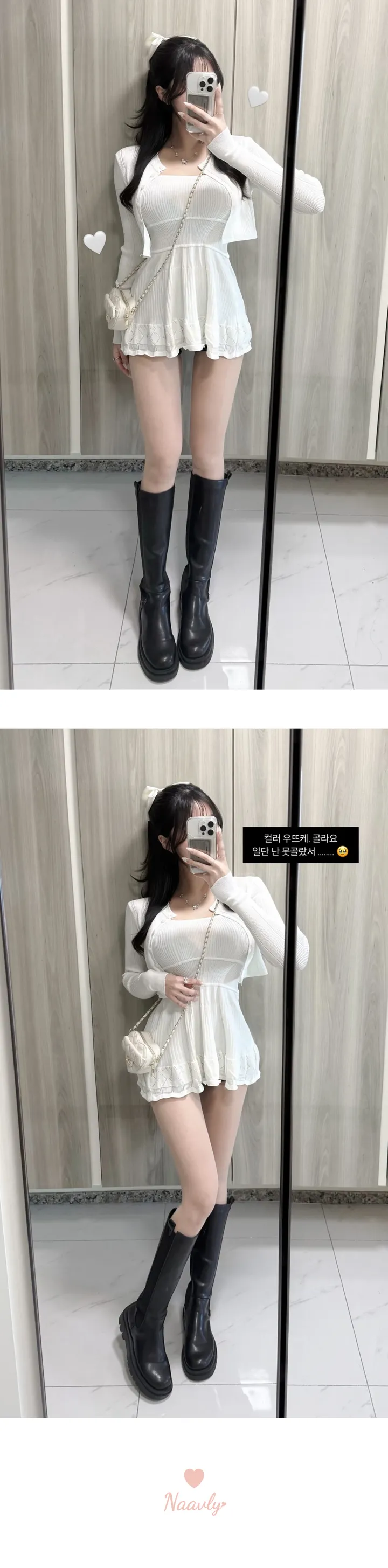 2c 심쿵 펀칭 플레어 나시 가디건 set 상세 이미지 5
