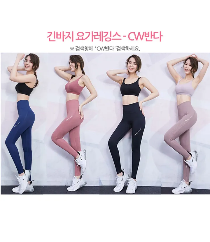 [당일출고/힙업효과💯] 레차카 하이웨스트 스포츠 5부레깅스 🖤 스판짱짱 허리밴딩 요가복 홈웨어 묶음할인 CW발리5부 상세 이미지 15