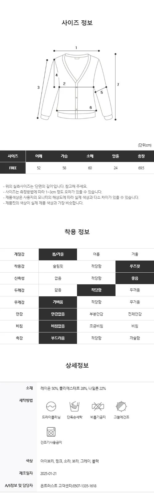 [활용도up!] (UNISEX) 소프트 에센셜 라운드 가디건 상세 이미지 49