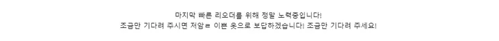 [당일출고 200장만 프리오더 후 품절!] 딥블랙 니트 스웨이드 자켓 [Deep Black ] 상세 이미지 3