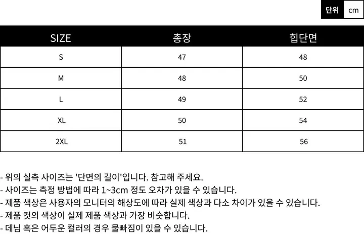 [44-88/봄신상] 벨로아 벨벳 자켓 미니 스커트 투피스 세트 배색 상세 이미지 7