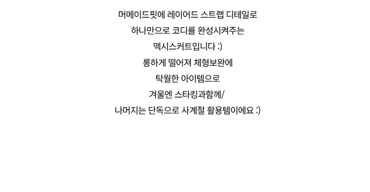 가방 -S1L34