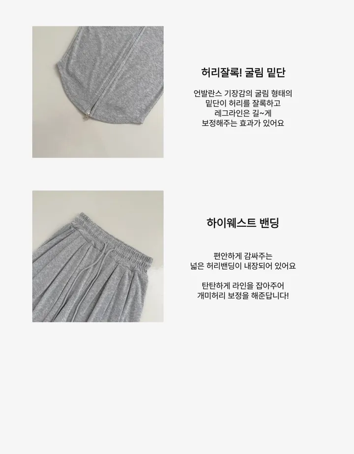 [꾸안꾸🤍/키작녀추천] 촤르르 썸머 레이어드 카라 투웨이 반팔 크롭 집업 + 하이웨스트 핀턱 와이드팬츠 여름 트레이닝 세트 레이온 투피스 티셔츠 상하의 셋업 (3color) 상세 이미지 6