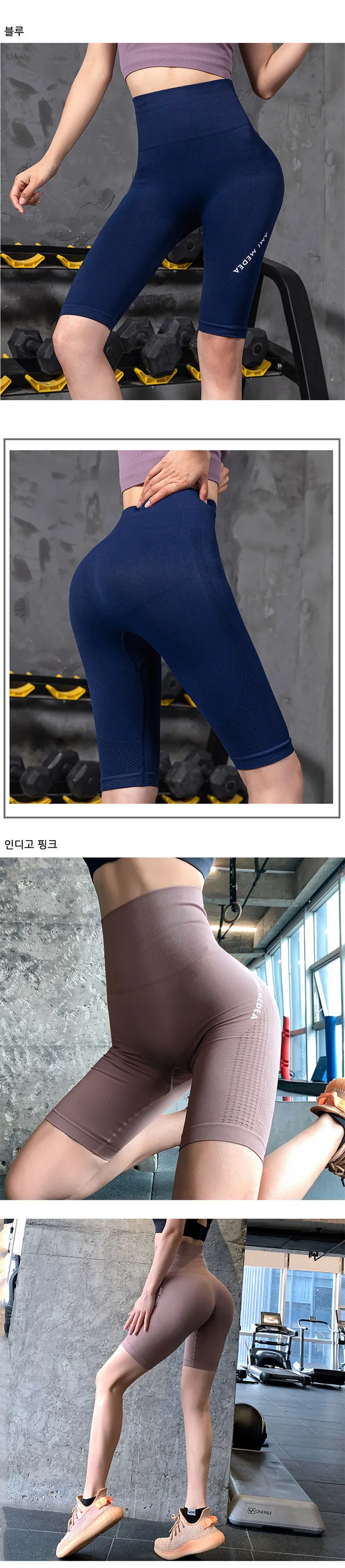 [💖오늘출발🚚/강추💖] 쫀쫀 레깅스 5부,10부 요가 필라테스 노와이존 고탄성 편안 봄여름가을 상세 이미지 8