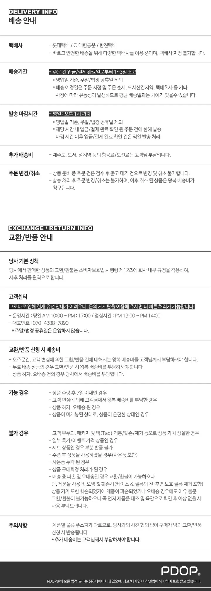 💝최저가 변색 방지 아이폰 방탄 범퍼 맥세이프 변색없는 투명 갤럭시 아이폰케이스 7 se 2 3 11 12 13 14 15 16 프로 미니 S 21 22 23 24 울트라 상세 이미지 93