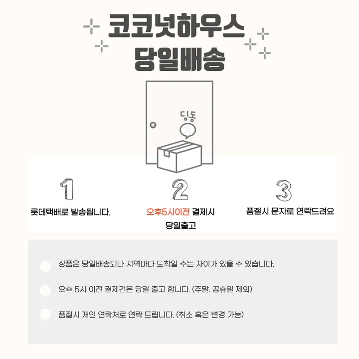 [🚀당일출고] 신학기 블랙 기본 라운드 데일리 학생 여성 손목시계 상세 이미지 1