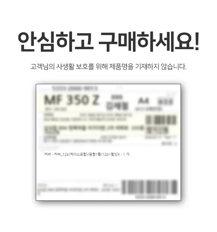 [1+1💚무조건 한통더!] 티안나는 실리콘니플패치 니플밴드 니플패드 수영복패드 니플커버 상세 이미지 5