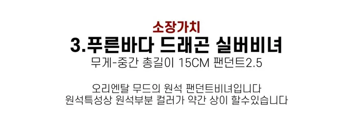 [2025NEW/BEST]비녀모음 유니크비녀 올림머리핀 머리집게핀 비녀세트 드롭비녀 헤어핀 머리핀세트 레트로비녀 오리엔탈비녀 상세 이미지 22
