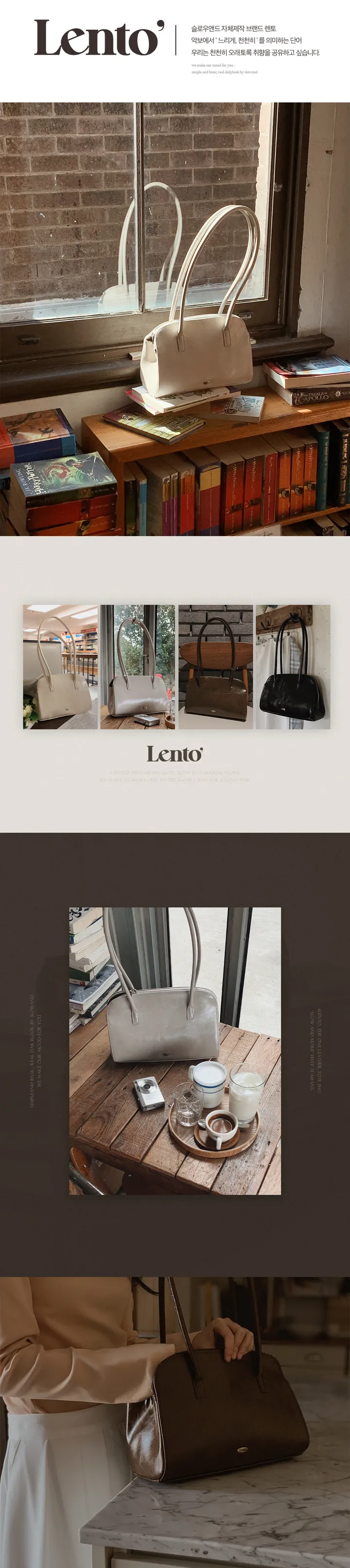[🤎트렌디/숄더백] #LENTO. Baguette Tote Bag - 4 color (SLOWMADE/자체제작/알찬수납력/데일리/바게트백/레더백/이너포켓) 상세 이미지 2