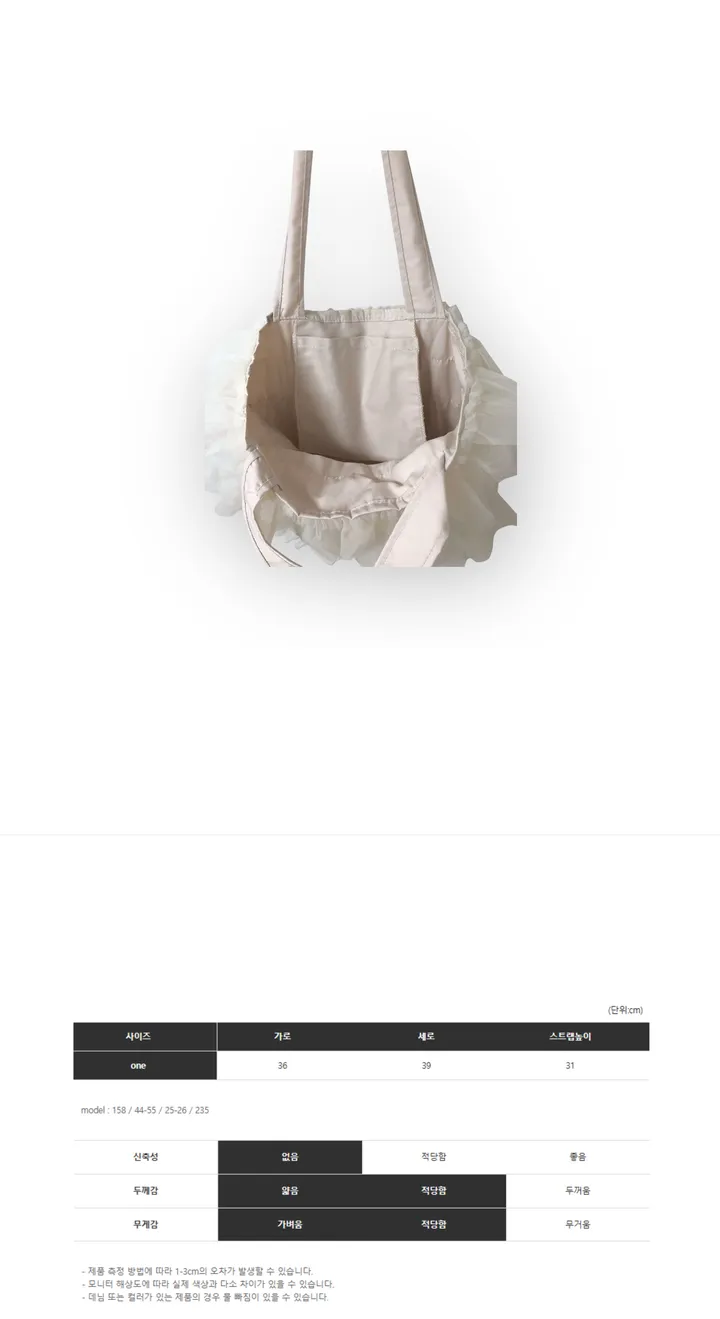 chiffon cake shoulder bag (3color) / 쉬폰 케이크 숄더 백 상세 이미지 12