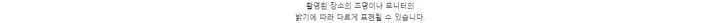 귀여운 왕박시 떡볶이 후드 롱 겨울 가을 코트 상세 이미지 25