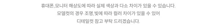 6color 웨인 여리핏 슬림 골지 브이넥 크롭 니트 가디건 6color 상세 이미지 71