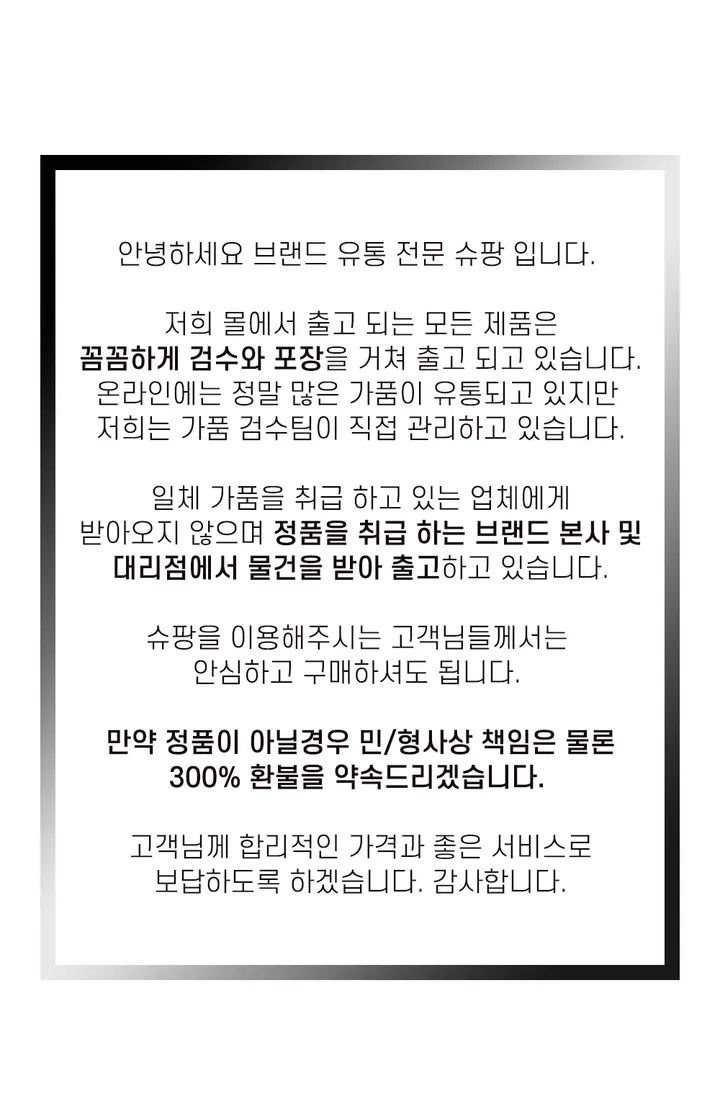 [국내매장판] 나이키 에어포스1 로우 07 화이트 흰색 남성 남자 여성 여자 올백 빽포스 된장포스 CW2288-111 DD8959-100 CJ9179-200 상세 이미지 4