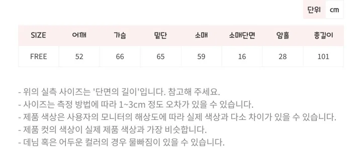 오버핏 무지 덤블 뽀글이 하이넥 점퍼 양털 롱 사파리 야상 상세 이미지 31