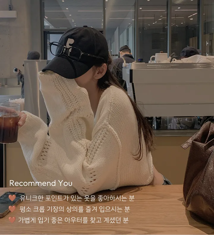 몰칸 크롭 니트 가디건 상세 이미지 3