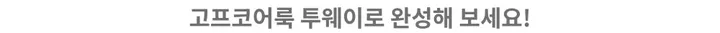 [남여공용/봄,가을/오버핏]  4포켓 후드 바람막이 상세 이미지 32