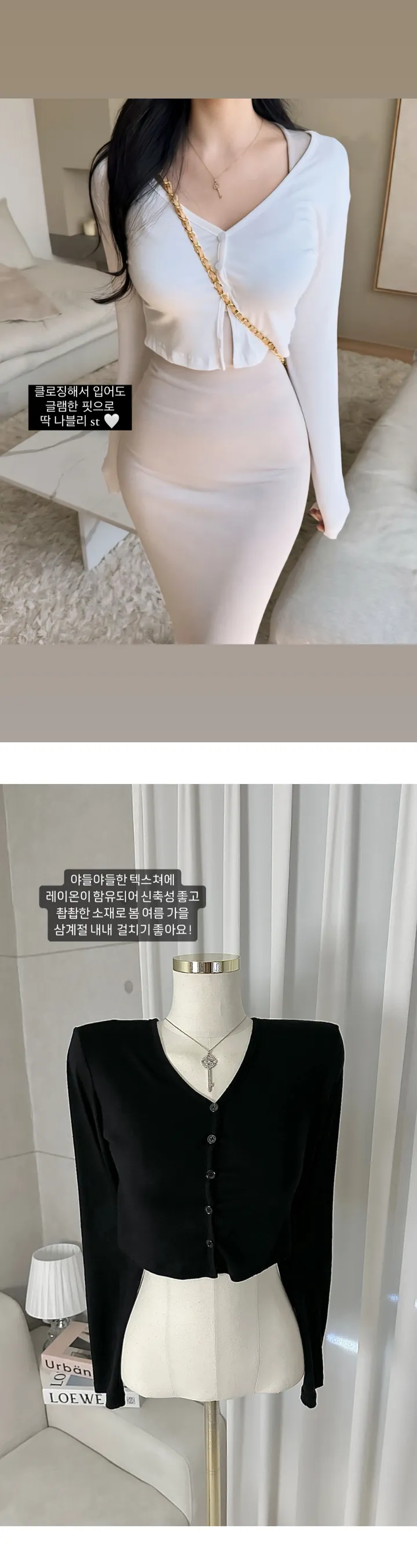 [ 주문폭주!!! ] 4c 데일리 크롭 가디건 상세 이미지 5