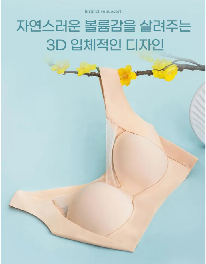 노와이어 심리스 뽕없는 가벼운 입는 여름 수면 브라 L~2XL 4colors 상세 이미지 7