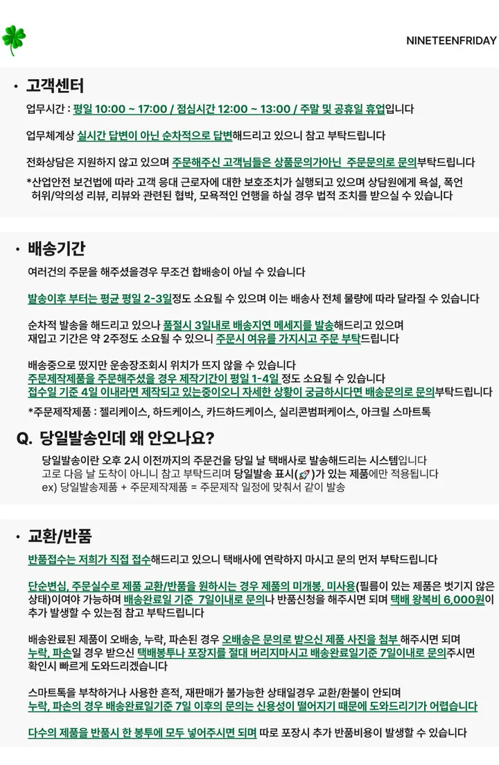 맥세이프 선택가능❤️ 갤럭시 Z플립 파스텔 블러 무지 베이직 에폭시 케이스 폰케이스 아이폰케이스 갤럭시케이스 핸드폰케이스 아이폰 16 15 14 미니 프로 갤럭시 S25 S24 상세 이미지 11