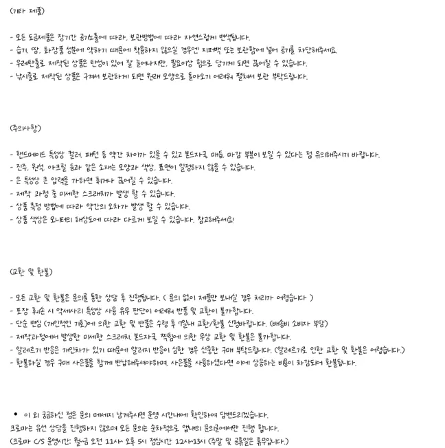 [당일출고🚀] 블랙 크랙 원석목걸이 끈 매듭 써지컬 드롭 목걸이 상세 이미지 20