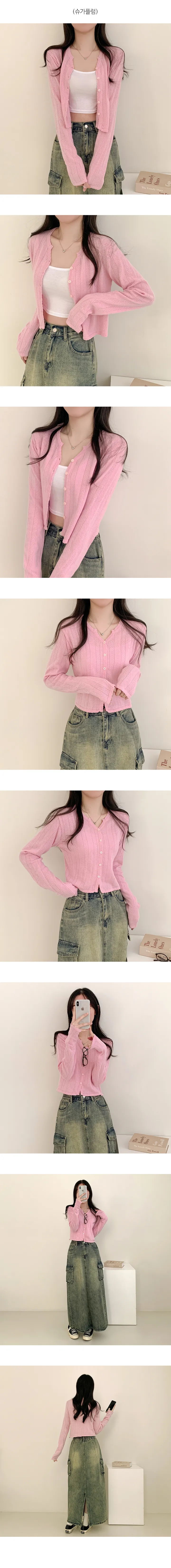 [뱀부40%/여리여리~] 벨릿스 라운드넥 골지 펀칭 크롭 루즈핏 가디건 (7color) 상세 이미지 7