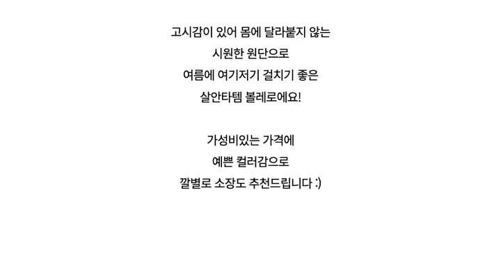 긴팔 티셔츠 -S1L24