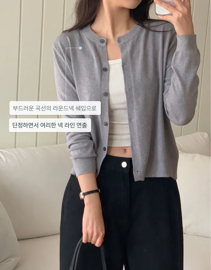 [재구매템/부들부들/기본가디건] 베이직 라운드 니트 가디건 5color / 라운드넥 긴팔 간절기 하객룩 상세 이미지 7