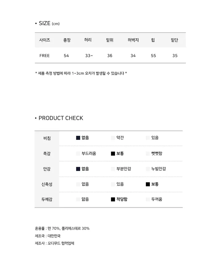 [버뮤다 종결🖤/8컬러]  편하고 예쁘고 완벽해 트레이닝 버뮤다 pt / 5부팬츠 상세 이미지 13